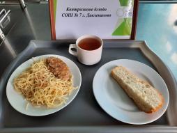 21.05 завтрак