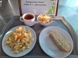 Завтрак 09.10