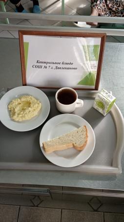 07.07 завтрак