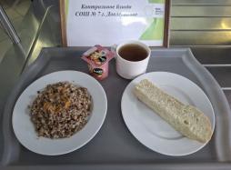 09.02 завтрак