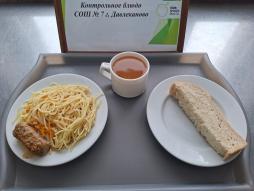 26.12 завтрак