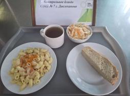 26.02 завтрак