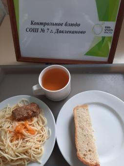Завтрак 05.09