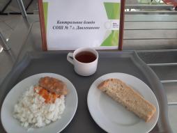 26.09 завтрак