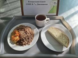 28.04 завтрак
