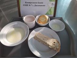 08.04 завтрак