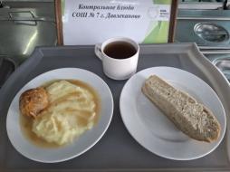 21.01 завтрак