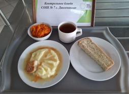 11.02 завтрак