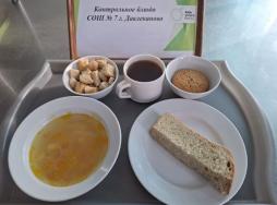 19.03 завтрак