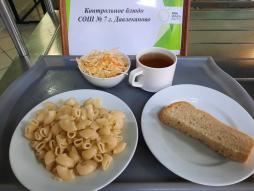 25.09 завтрак