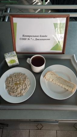 03.07 завтрак