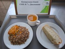 24.11 завтрак