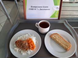 Завтрак 12.09