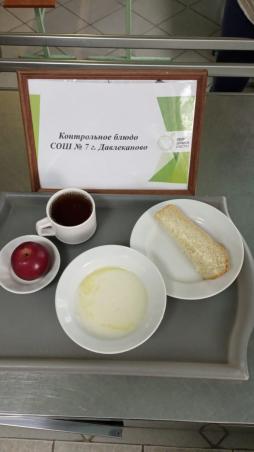 04.07 завтрак