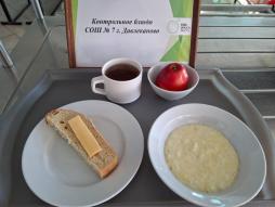 Завтрак 30.09