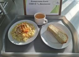 17.04 завтрак