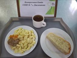 23.04 завтрак