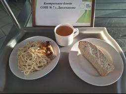 06.01 завтрак