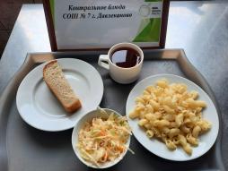 Завтрак 11.09