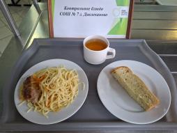 Завтрак 03.10