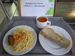 17.10 завтрак