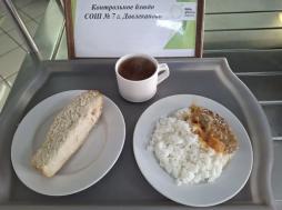 30.01 завтрак