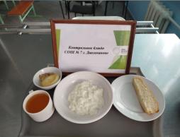 16.03 завтрак