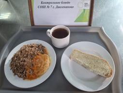 14.04 завтрак