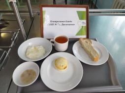 02.03 завтрак