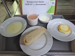 18.11 завтрак