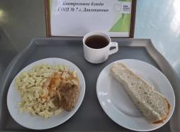 26.03 завтрак