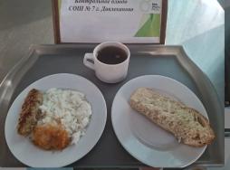 27.02 завтрак