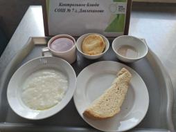 13.04 завтрак