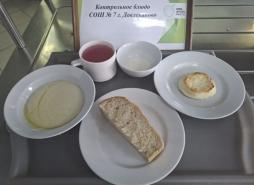 10.02 завтрак