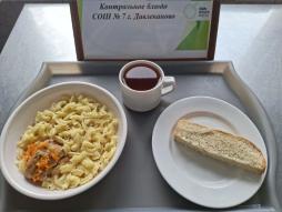 09.04 завтрак