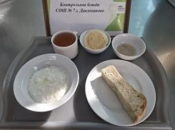 27.04 завтрак