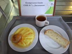 10.12 завтрак