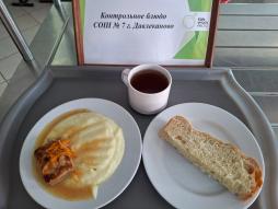 Завтрак 01.10.