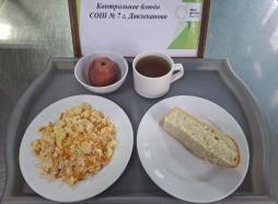 10.04 завтрак