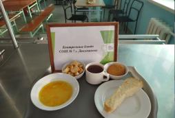 05.03 завтрак