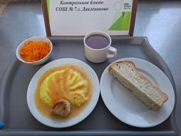 17.12 завтрак