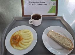 07.04 завтрак