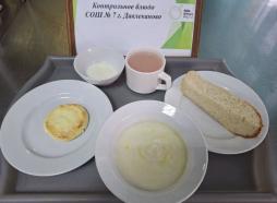 13.01 завтрак