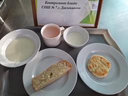 Завтрак 07.10