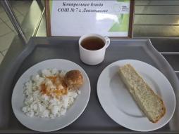 13.02 завтрак