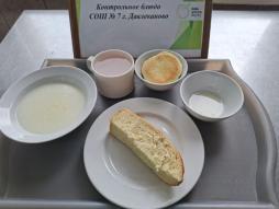 22.04 завтрак