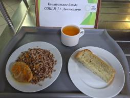 10.11 завтрак