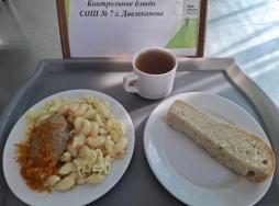 07.05 завтрак