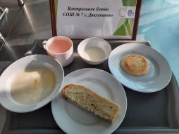23.09 завтрак
