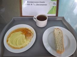 10.03 завтрак